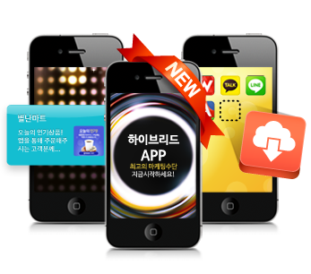 스마트 홈관리 APP
